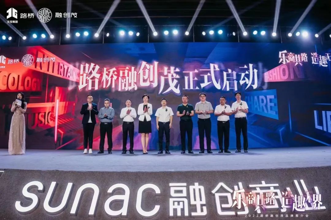 廣西再落一子！天和超市入駐廣西路橋融創(chuàng)茂